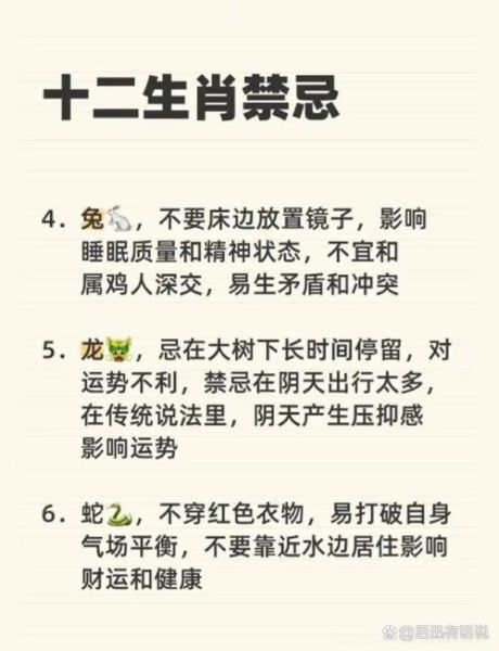 属鼠五行缺什么_属鼠风水布局禁忌