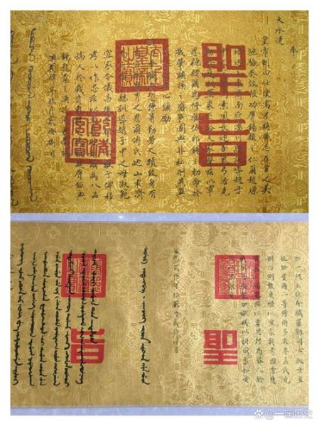 梦到圣旨是什么意思_梦见接圣旨预示什么