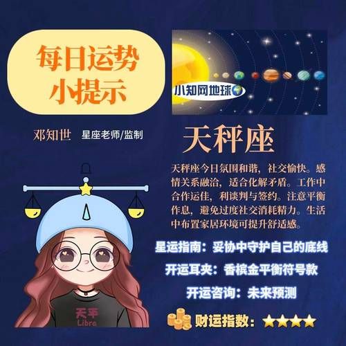 摩羯座九月运势如何_摩羯座九月感情运势