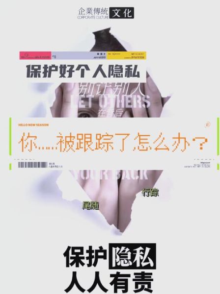 梦到被尾随是什么意思_如何化解梦中被跟踪的恐惧