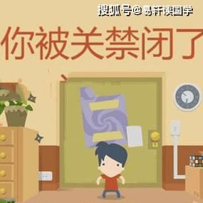 梦到关禁闭是什么意思_如何化解梦中被囚禁的恐惧
