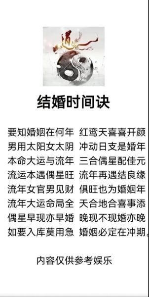 梦到算命女人_有什么预兆