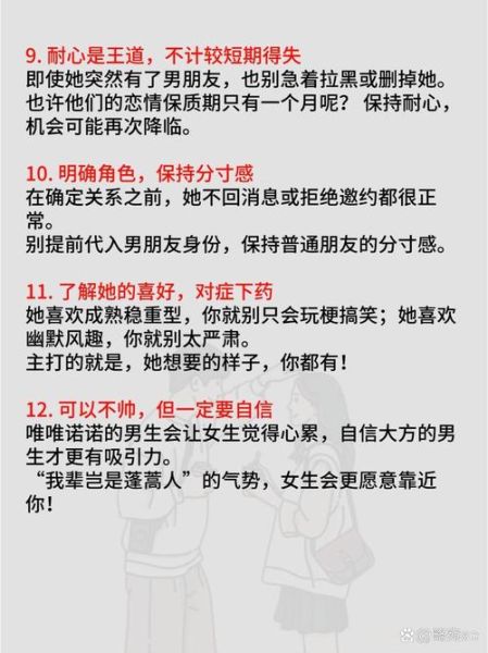 梦到男人追我是什么意思_被陌生男人追怎么解梦