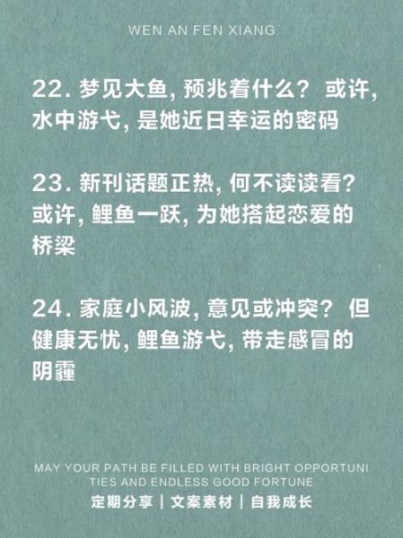 梦到游泳抓鱼是什么意思_如何破解