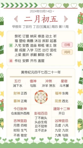泽火革卦财运_如何提升财富运势