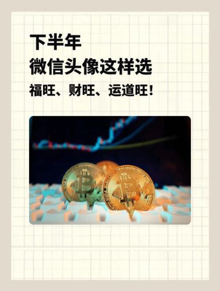 测财运微信版准吗_微信算命财运怎么收费