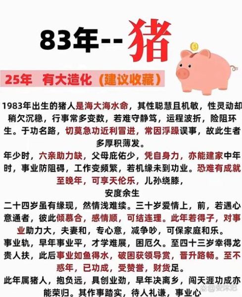 2020年属什么生肖_2020年出生的人命运如何