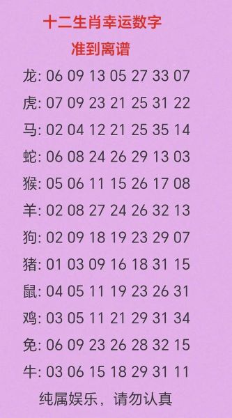 鼠年属马运势如何_属马人鼠年犯太岁怎么化解