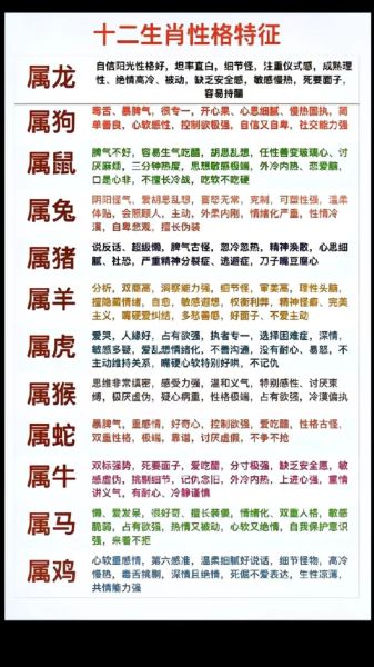 属相算命准吗_属相算命怎么算