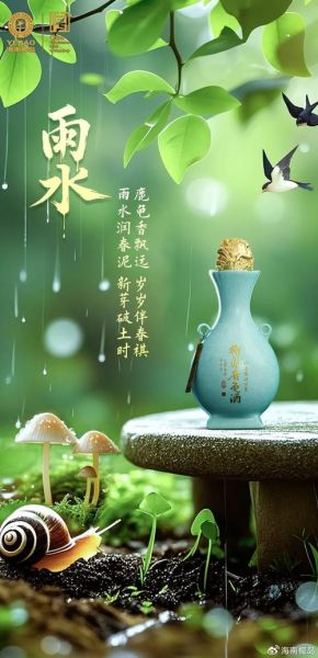 雨水多财运旺吗_雨水多寓意财运的风水解析