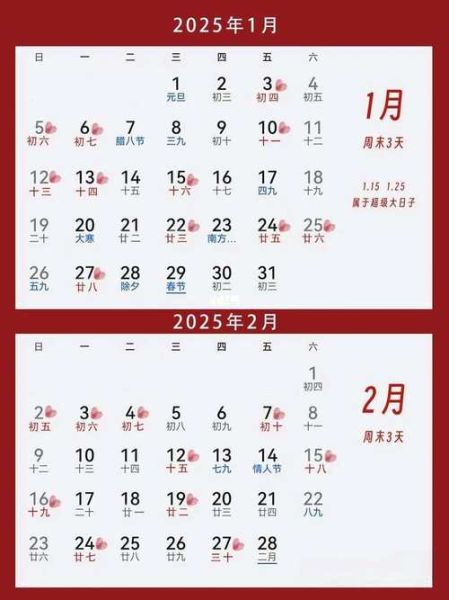 属蛇是哪一年_属蛇年份查询