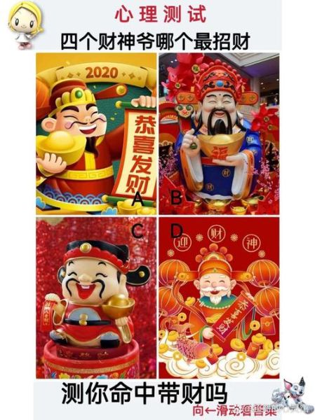 追字测财运_真的能带来财富吗