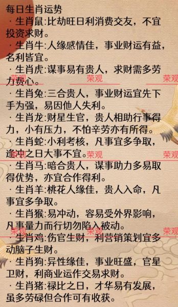 辛亥年属什么生肖_辛亥年出生的人命运如何