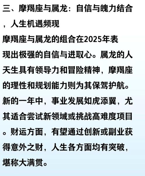 魔蝎座女人财运如何_魔蝎座女人怎么提升财运