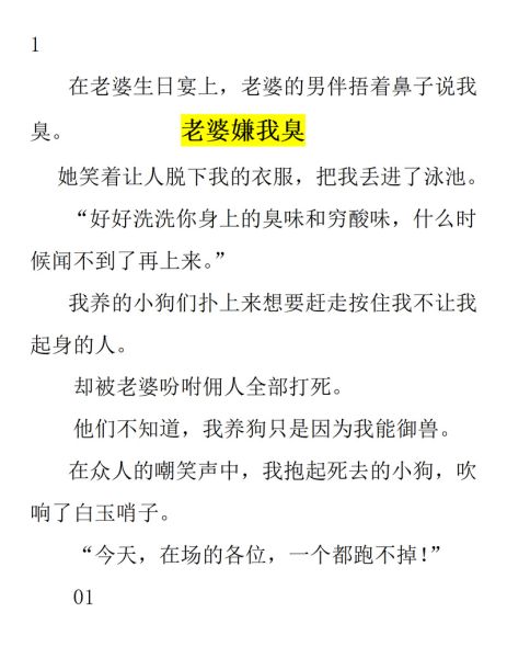 梦到摘果实是什么意思_梦见摘果实好不好