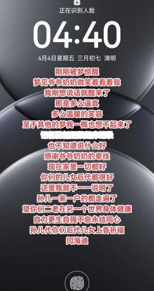 梦到老太太是什么意思_梦到老太太预示什么