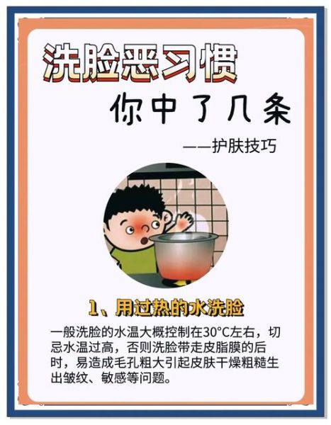 梦到洗脸是什么意思_梦到洗脸预示着什么