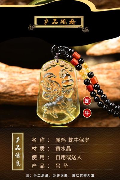 属牛鸡年财运如何_属牛的鸡年怎么提升财运