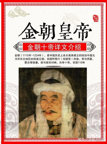 宋江属什么生肖_宋江出生年份推算