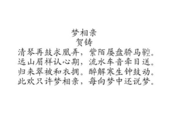 梦到相亲是什么意思_梦到被安排相亲预示什么