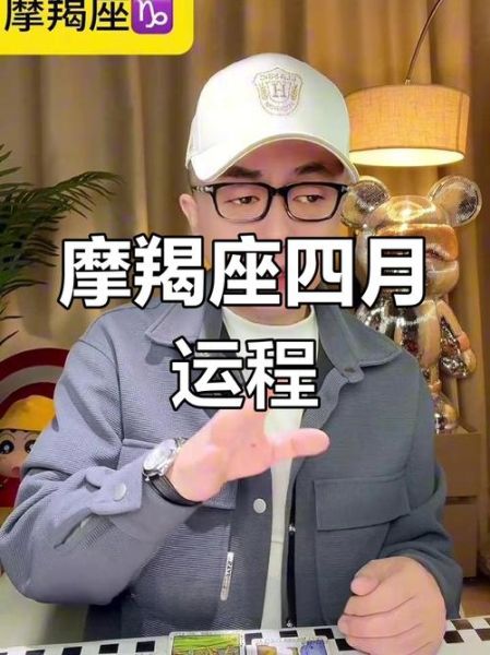 魔蝎女四月运势如何_魔蝎座女生四月感情走向