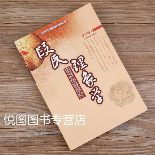 盲派财运怎么看_段建业盲派八字断财秘诀