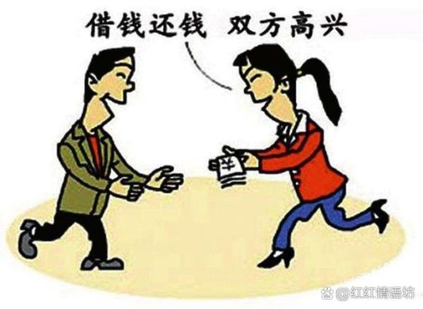 梦到向别人借钱是什么意思_梦到向别人借钱预示着什么
