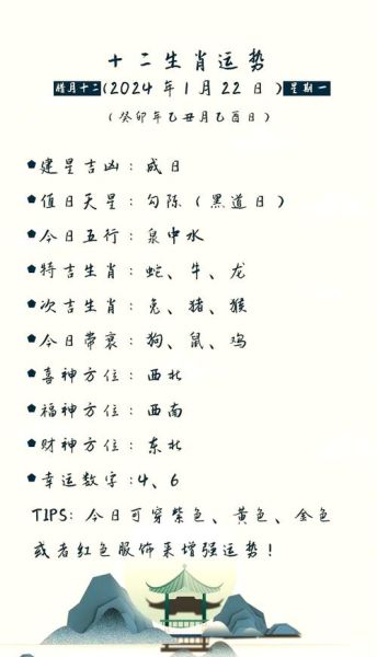 乙丑年财运如何_乙丑年财运提升方法