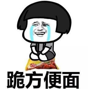 梦到给别人下跪是什么意思_为什么会梦见自己跪地求饶