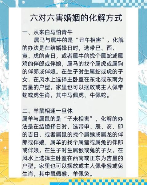 男属鸡女属狗婚配好吗_鸡狗相冲如何化解