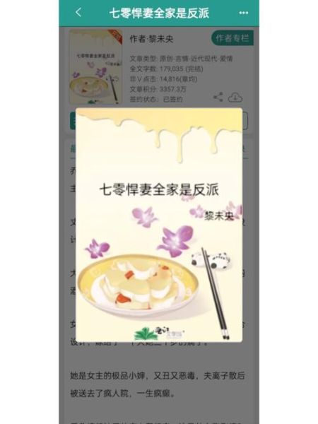 梦到分家是什么意思_梦到分家预示什么