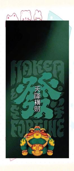梁灏登科财运_如何提升偏财运