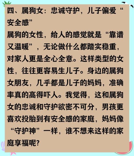 生男孩属相有哪些_哪些属相生男孩几率高