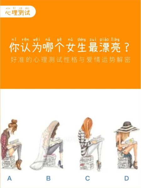 如何测试你的运势_测运势最准的方法