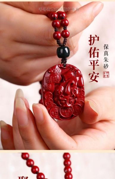 带什么增加偏财运_偏财运差戴什么转运