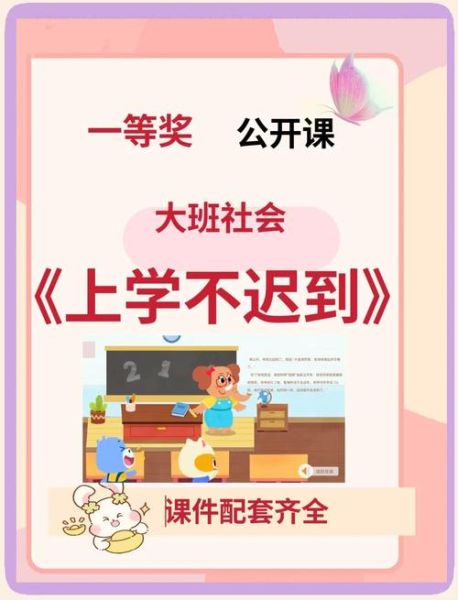 梦到上学迟到是什么意思_如何缓解焦虑