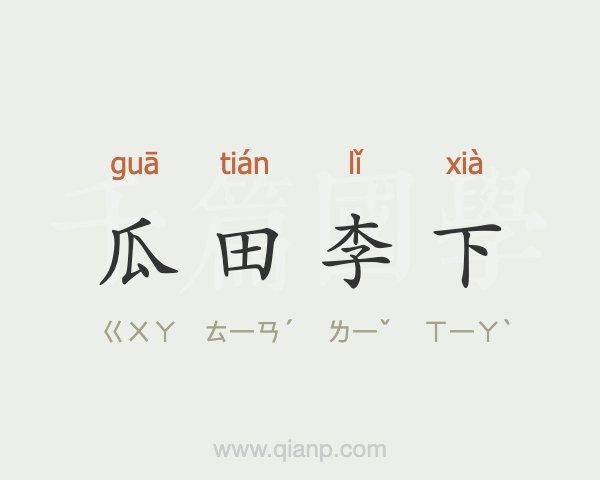 梦到瓜地是什么意思_梦见瓜地好不好