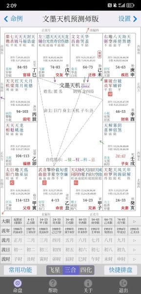 武贪格财运_武贪格如何招财