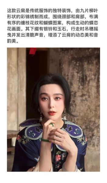 范冰水属相是什么_范冰生肖性格解析