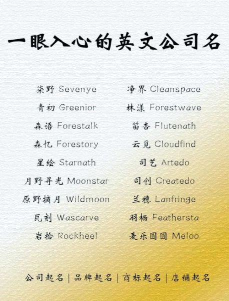 财运_日语怎么说