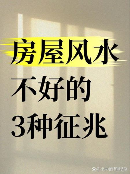 梦到木房是什么意思_梦见木房倒塌好不好