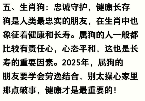 什么属相最长寿_属相与寿命的关系