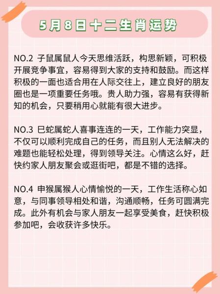 易经查属相_怎么查才准