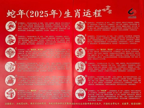 2017蛇人运势运程_属蛇人今年财运如何