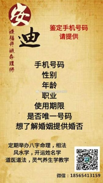 财运密码徐瑞是什么_如何运用财运密码徐瑞改运