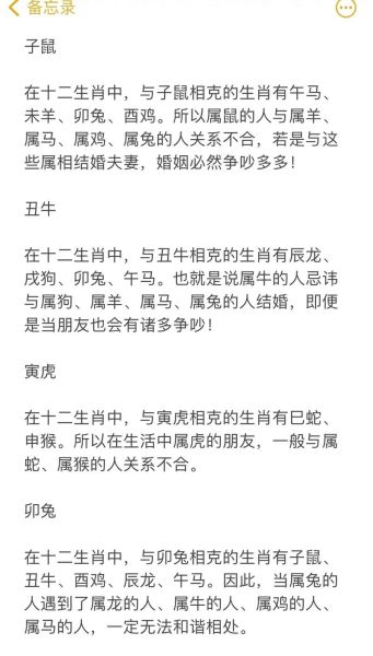 家里属相相冲怎么办_属相不合如何化解