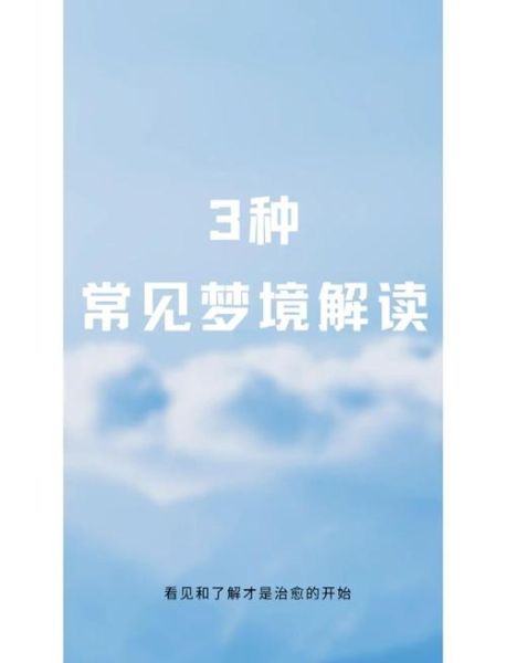梦到去考场是什么意思_梦见考试迟到怎么办