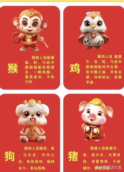 属相旺对方_哪些生肖组合最旺伴侣