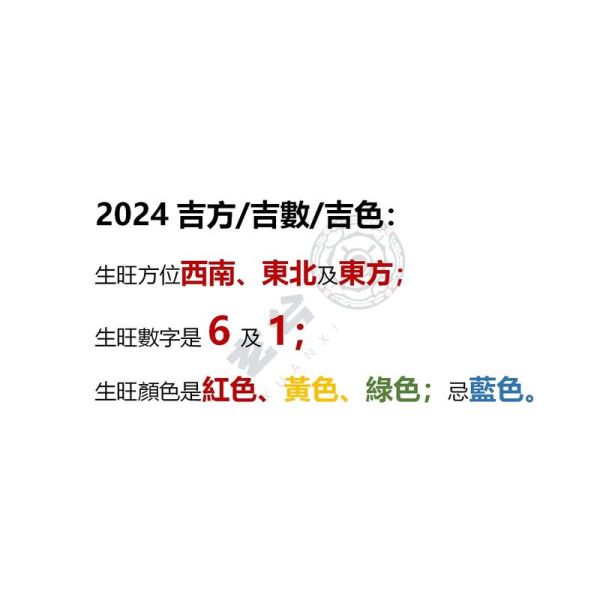 1975年属兔2024年运势如何_75年兔今年财运怎么样