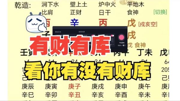 电脑免费算财运靠谱吗_电脑免费算财运哪个网站准